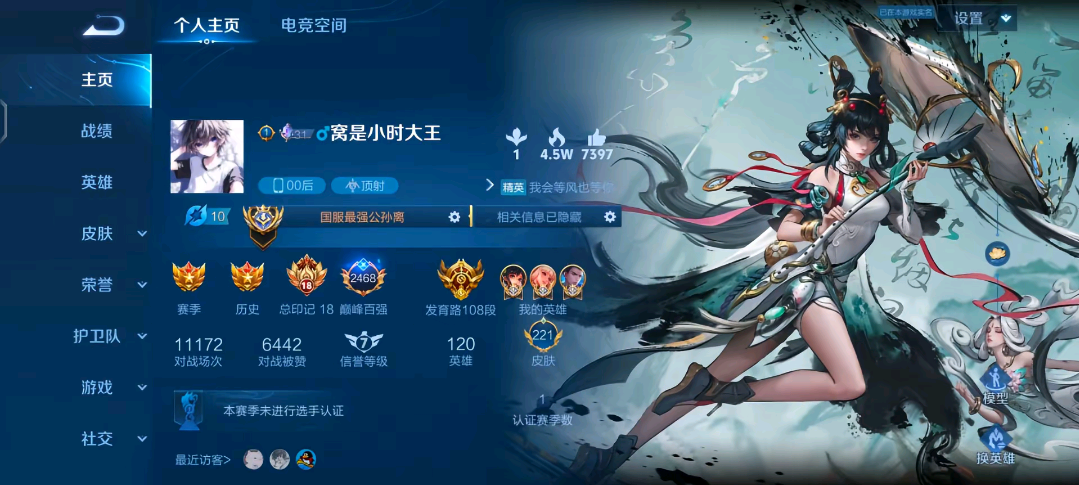 莫 知.发布的第1张图片