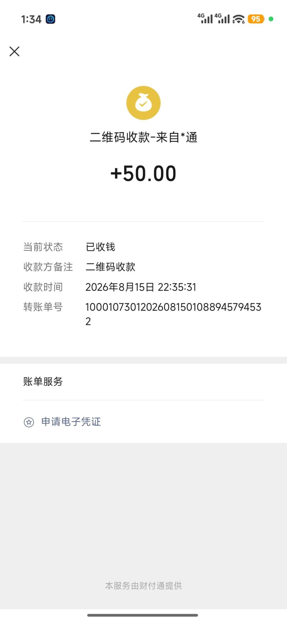 小顾一切发布的第2张图片