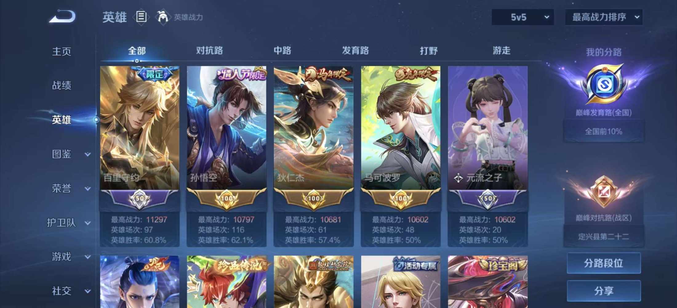忱溺发布的第1张图片