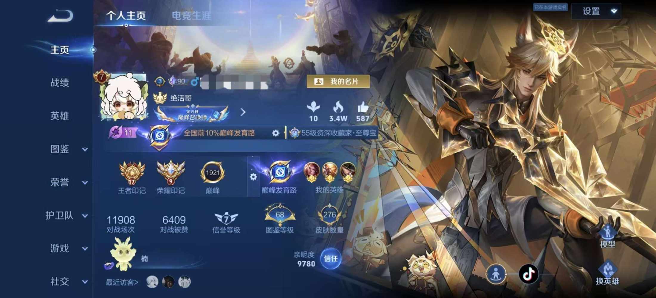 忱溺发布的第2张图片
