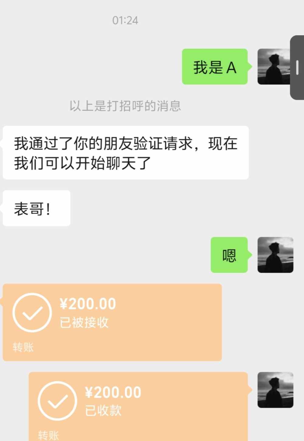 迪迦A发布的第1张图片