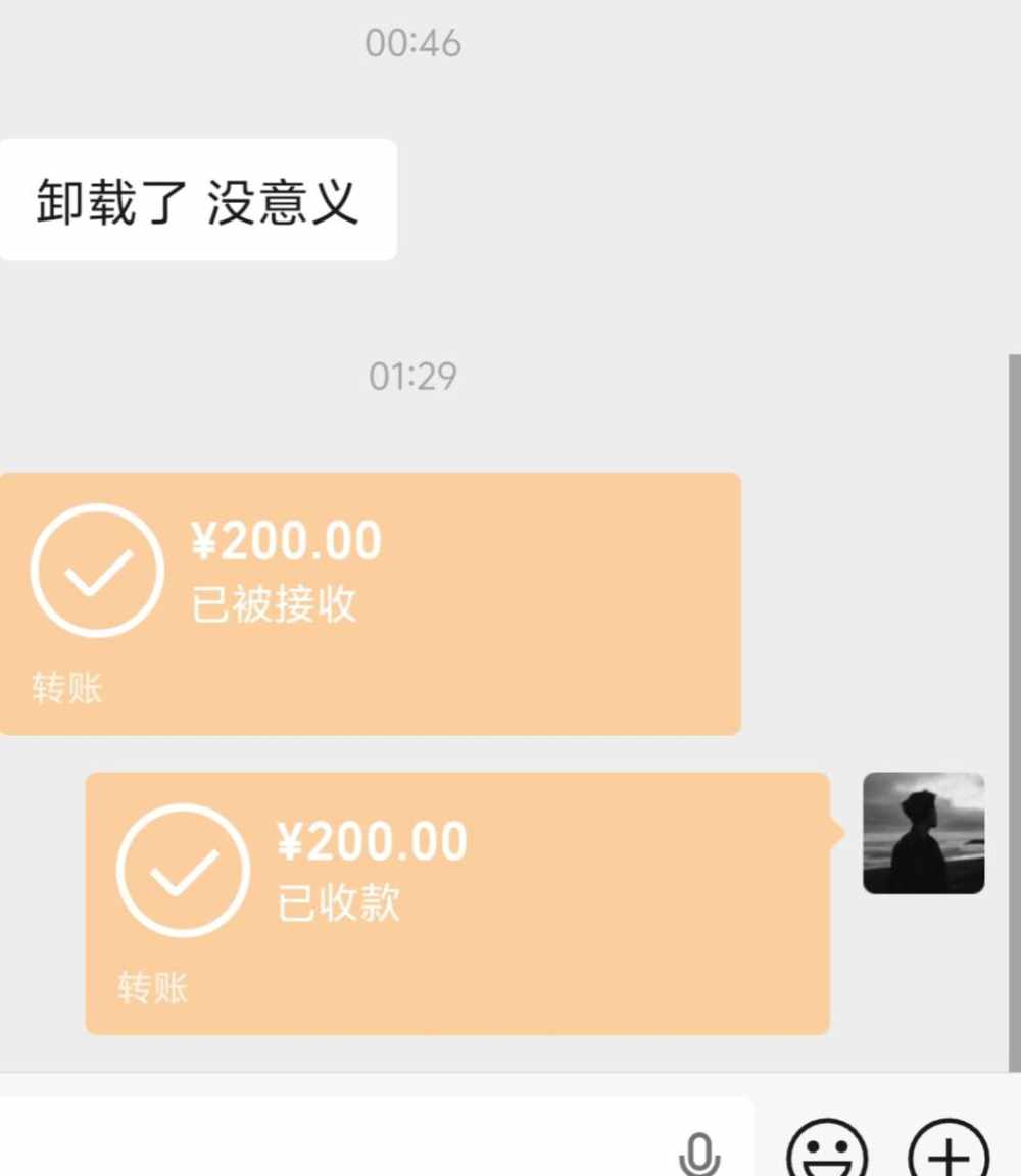 迪迦A发布的第2张图片