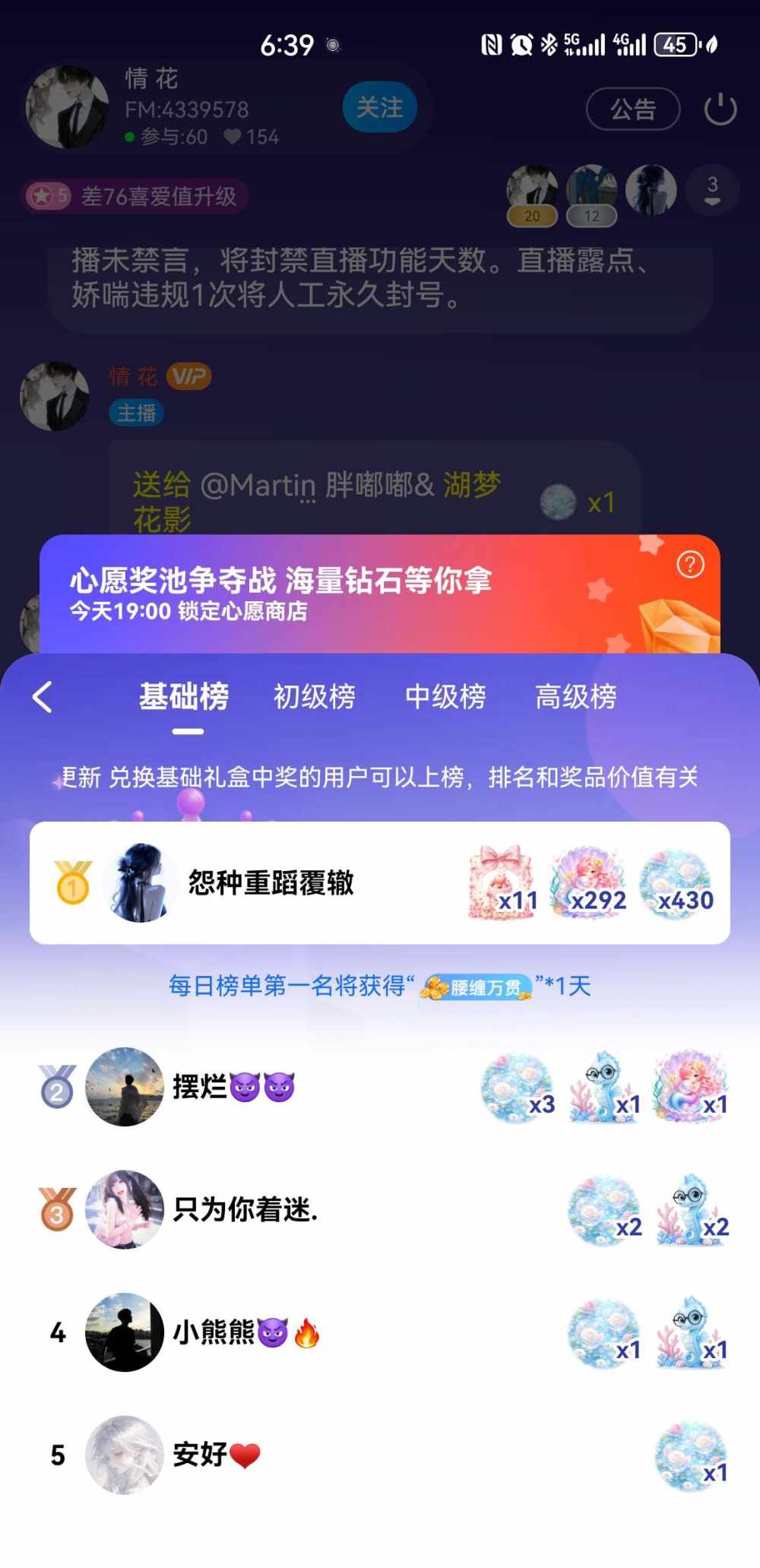 怨种重蹈覆辙发布的第1张图片
