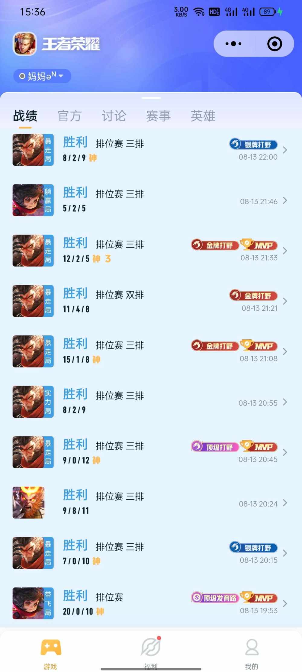 西瓜ccc发布的第1张图片