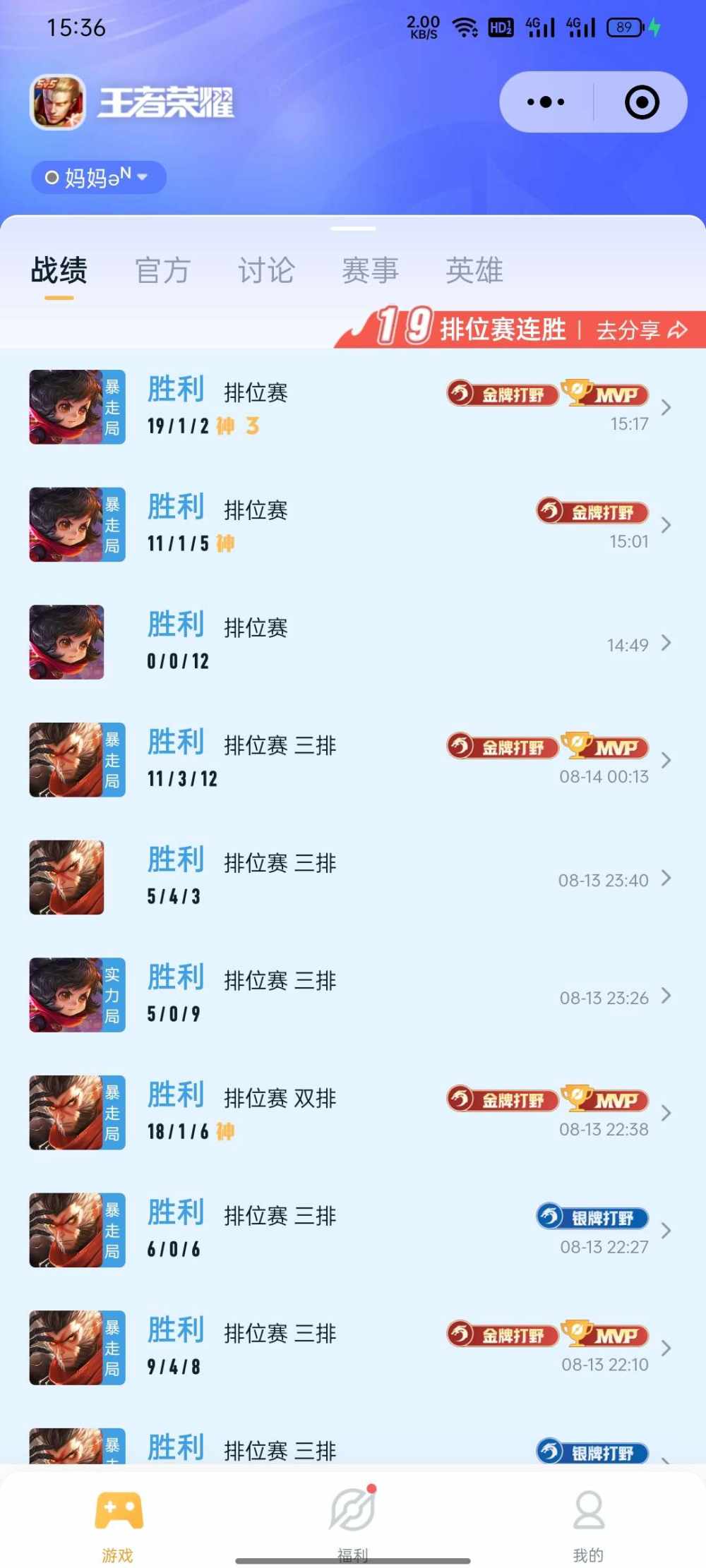 西瓜ccc发布的第2张图片