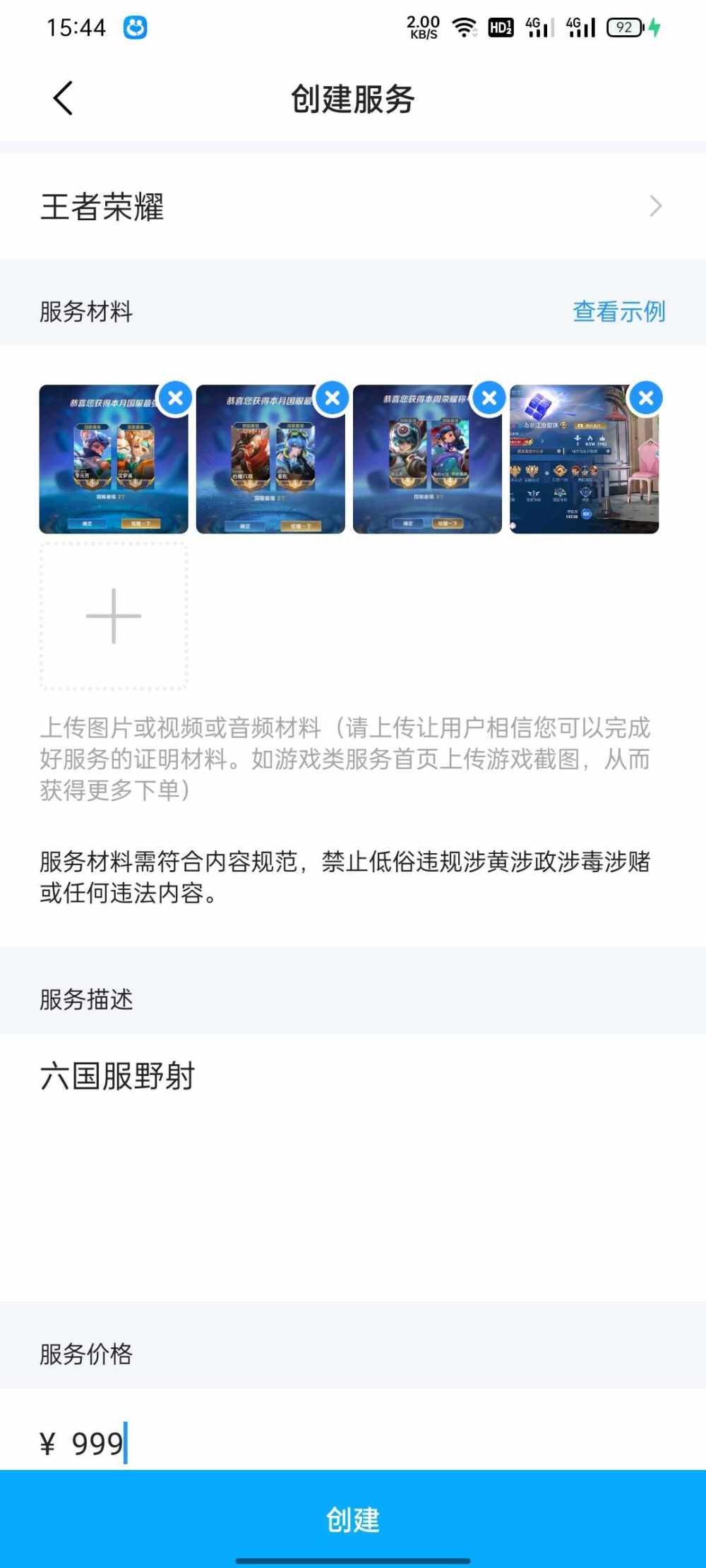 西瓜ccc发布的第1张图片