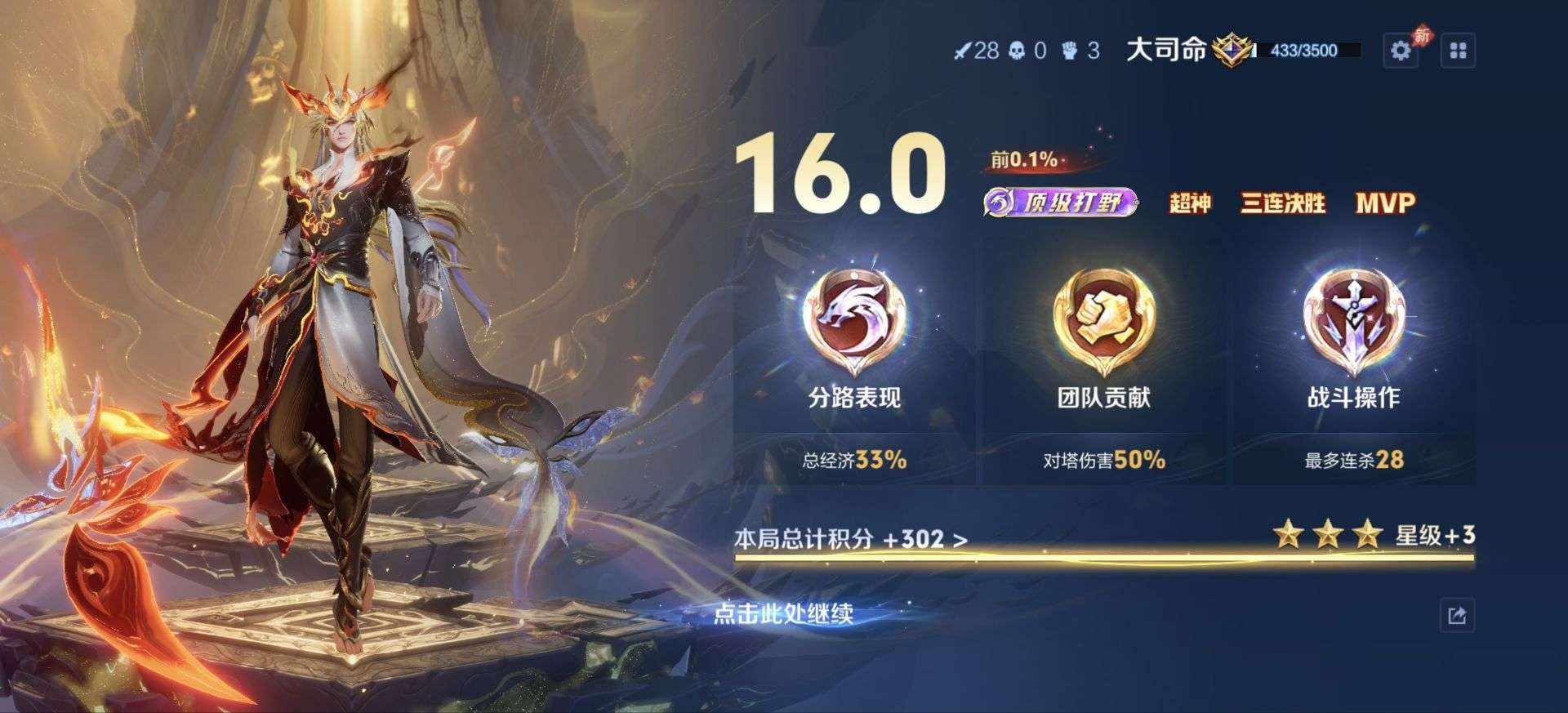小白接代打发布的第1张图片