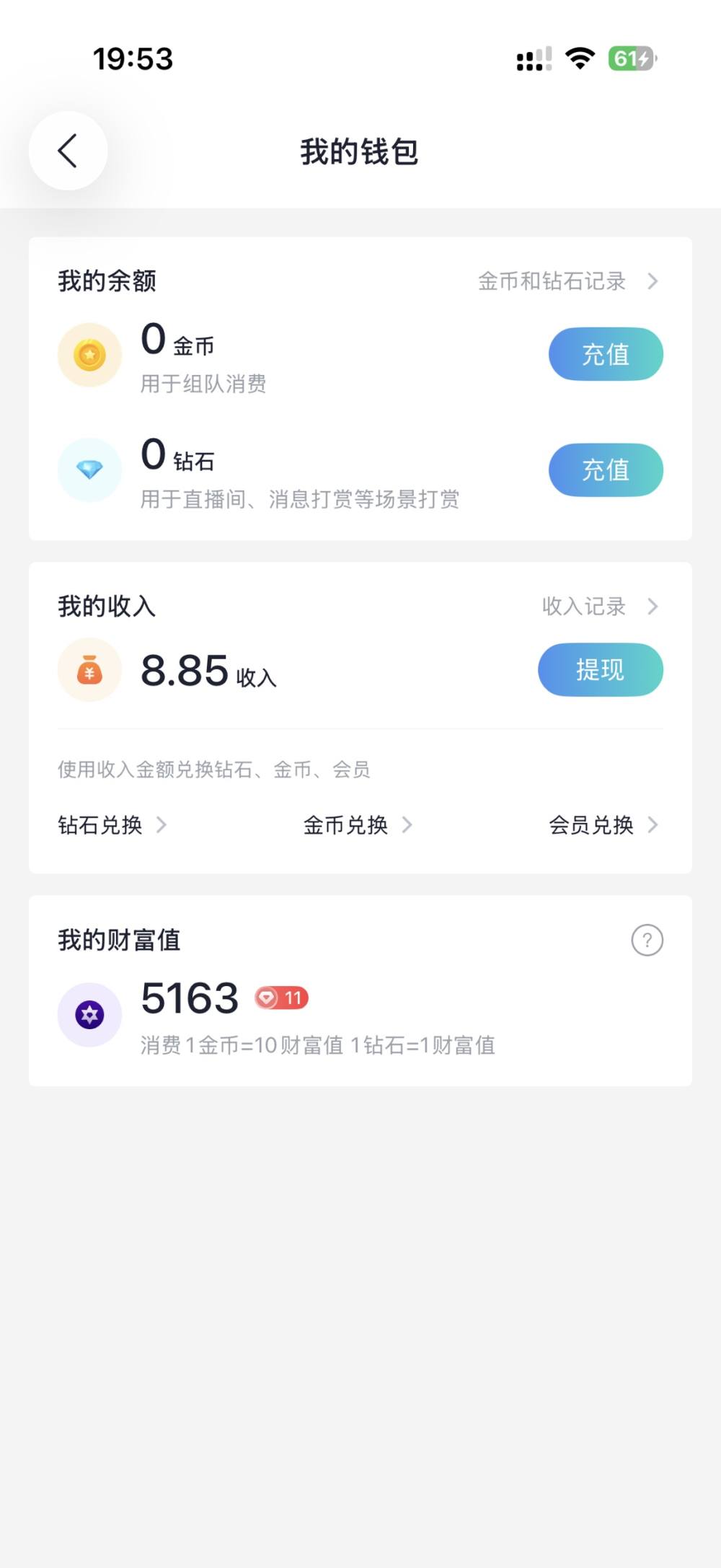 小鱼粉发布的第1张图片