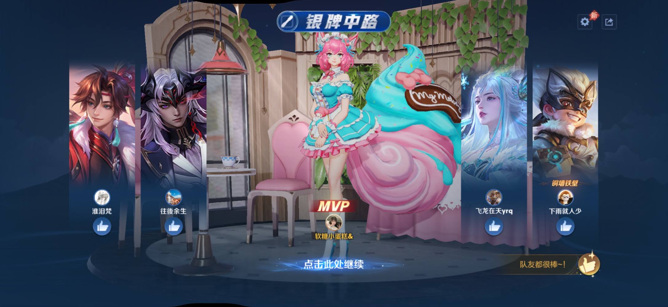 小鱼粉发布的第1张图片