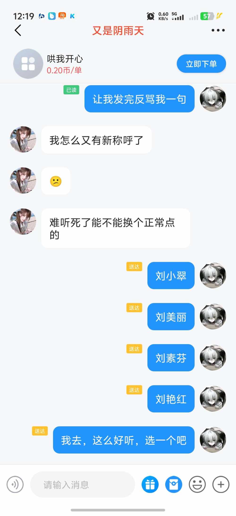 夏夏>_<发布的第1张图片