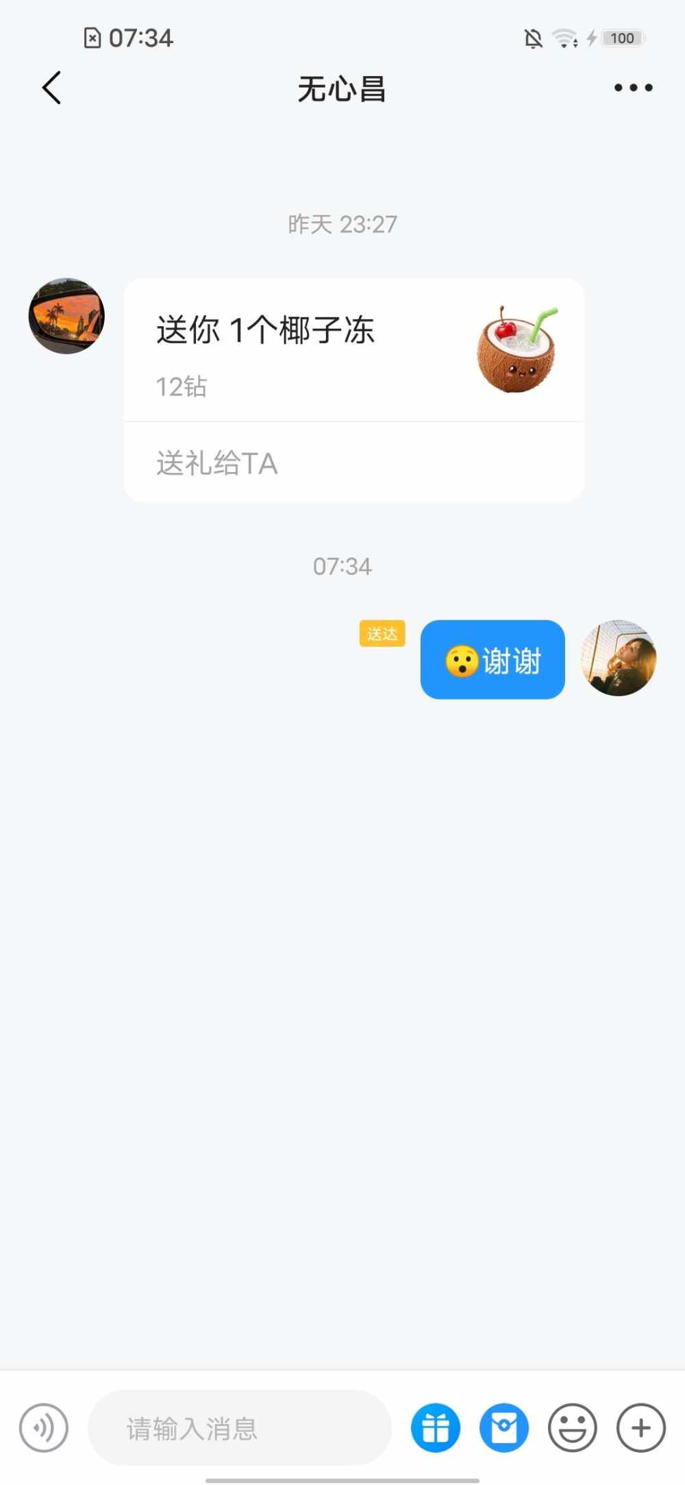 玉爻发布的第1张图片