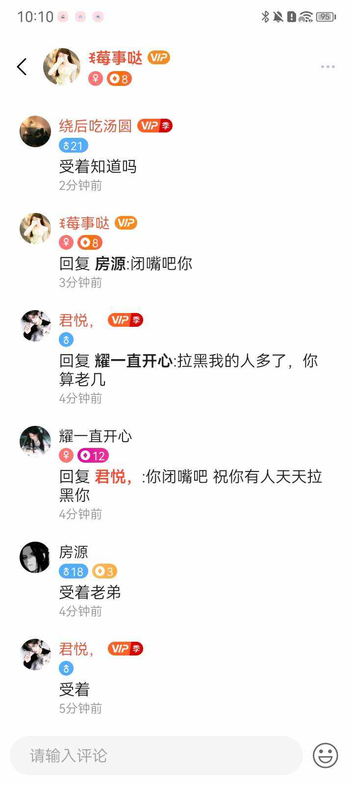 ꉂ莓事哒发布的第3张图片