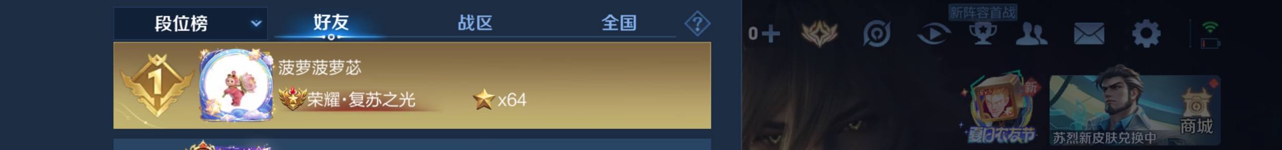 王者荣耀滴滴👀发布的第1张图片