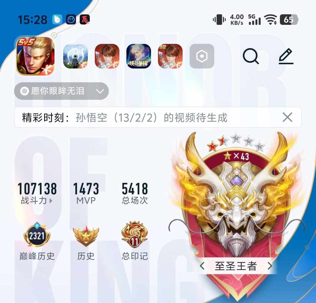 我是农村人发布的第1张图片