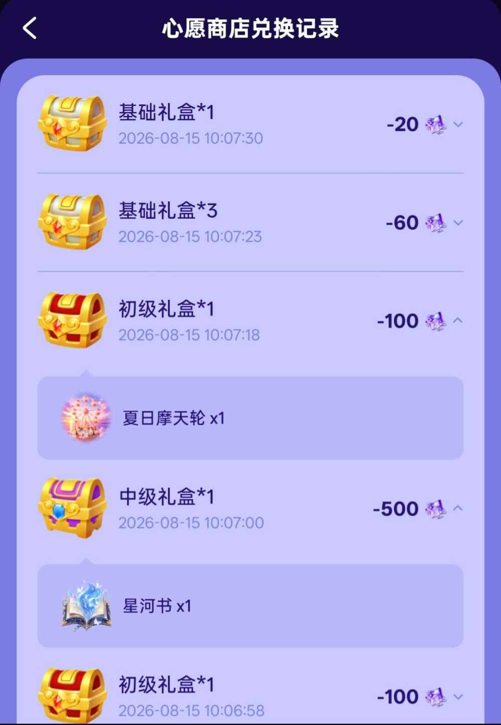 林听澜发布的第1张图片