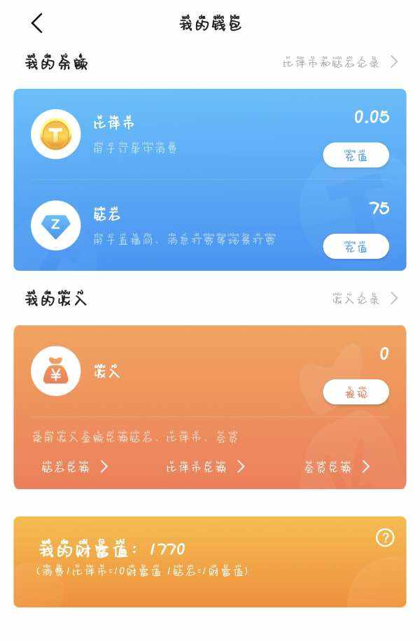 九玖-发布的第1张图片