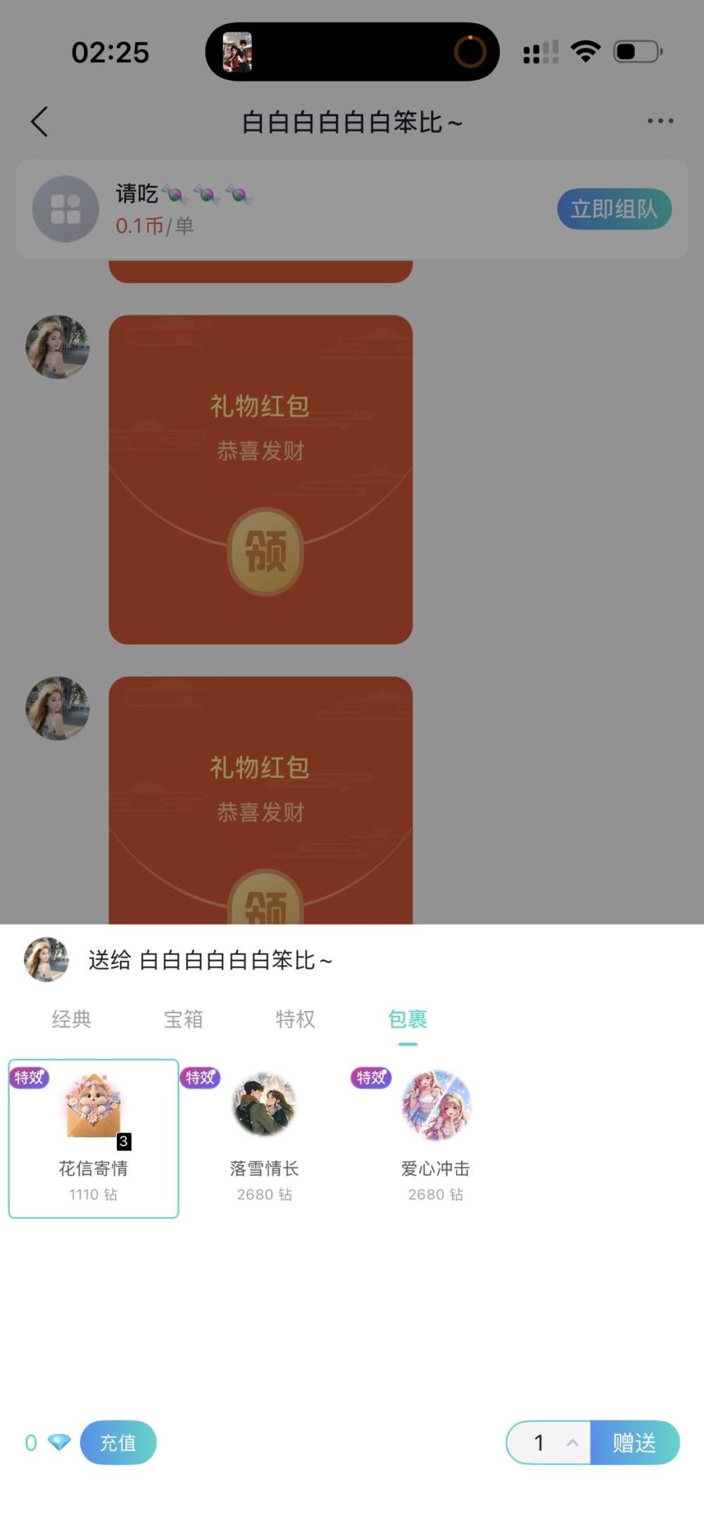 霁川.发布的第1张图片