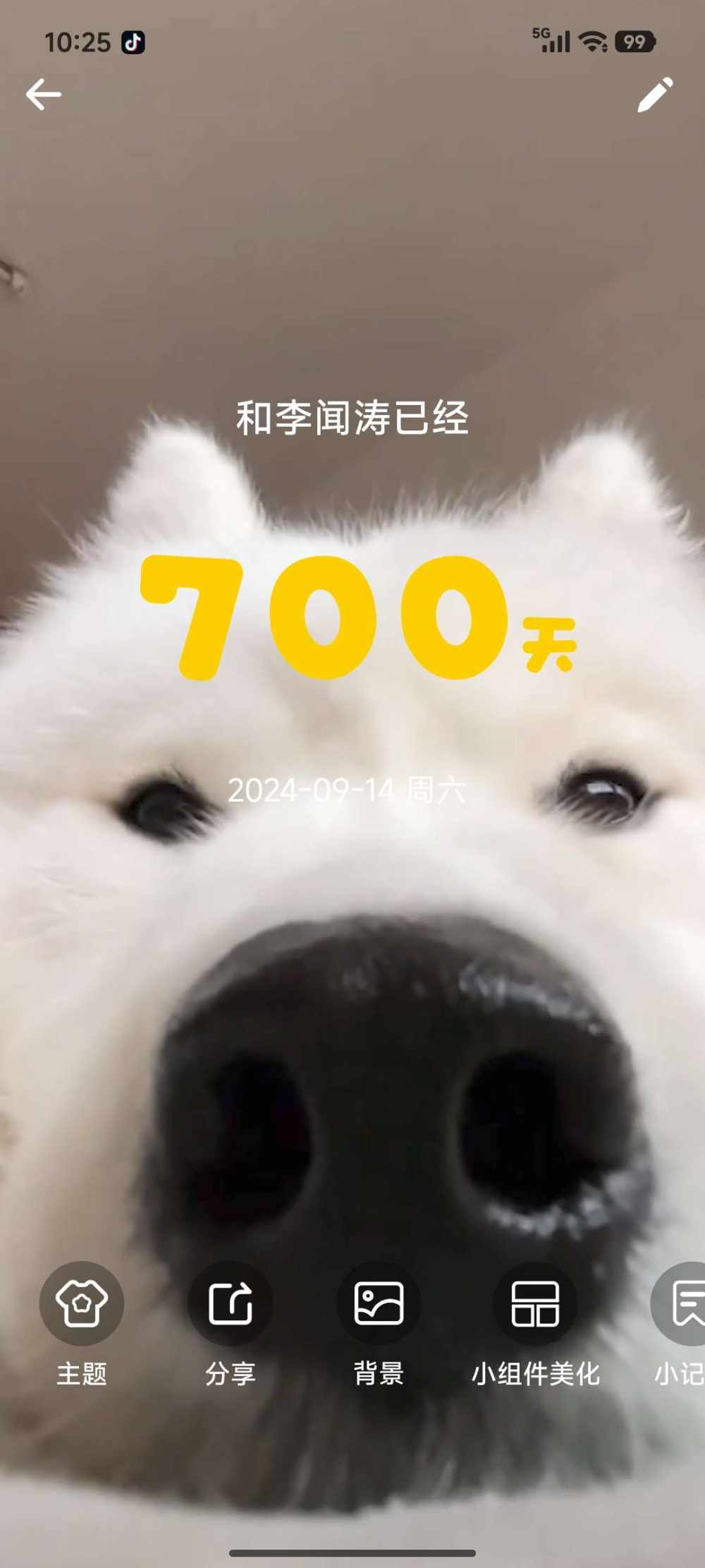 唯恨杭州佬发布的第1张图片