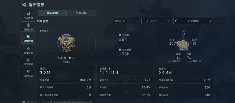 三角洲服务图片1