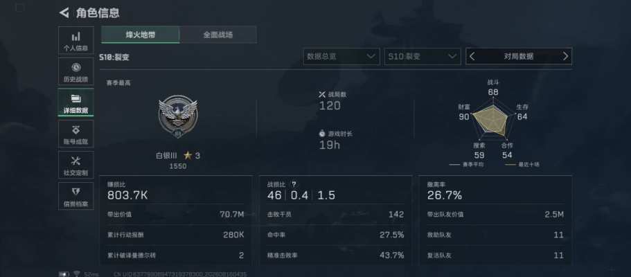 三角洲服务图片2
