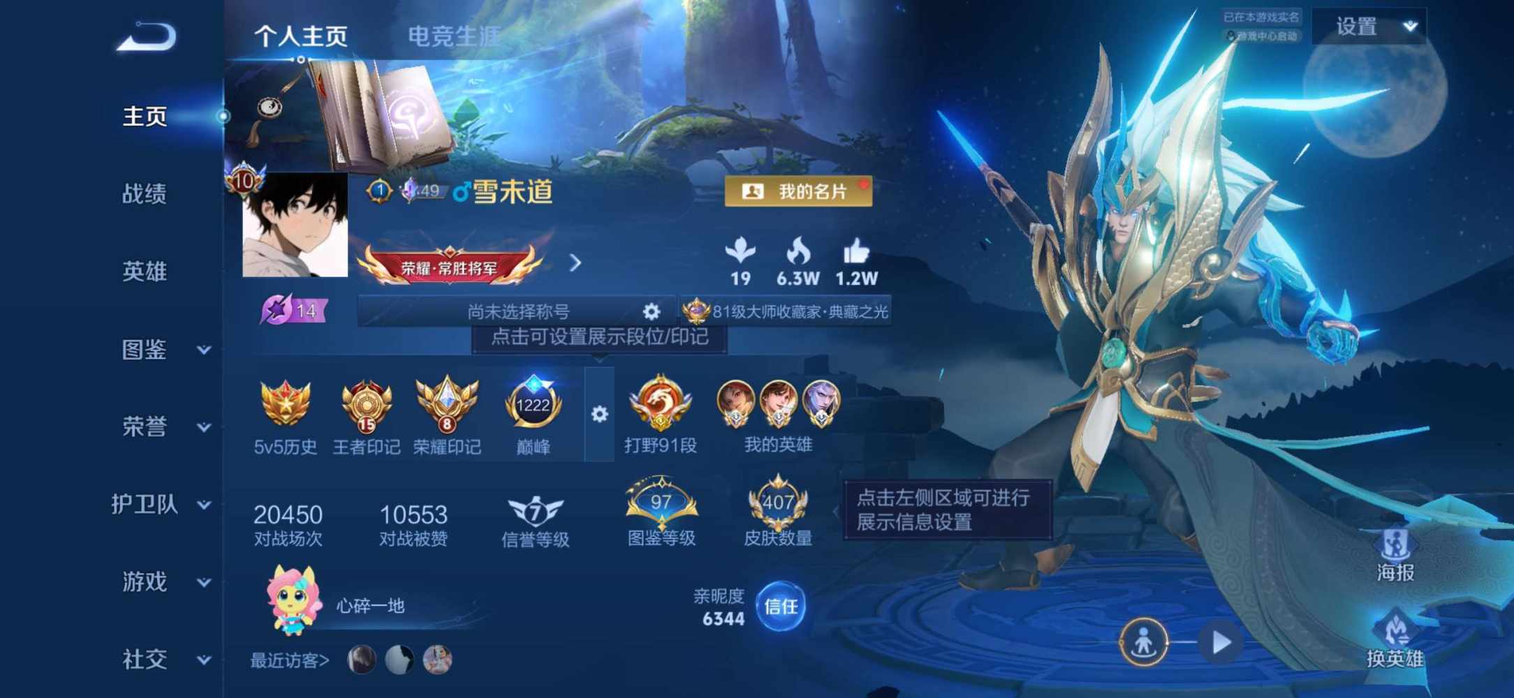 77喜欢糖发布的第2张图片