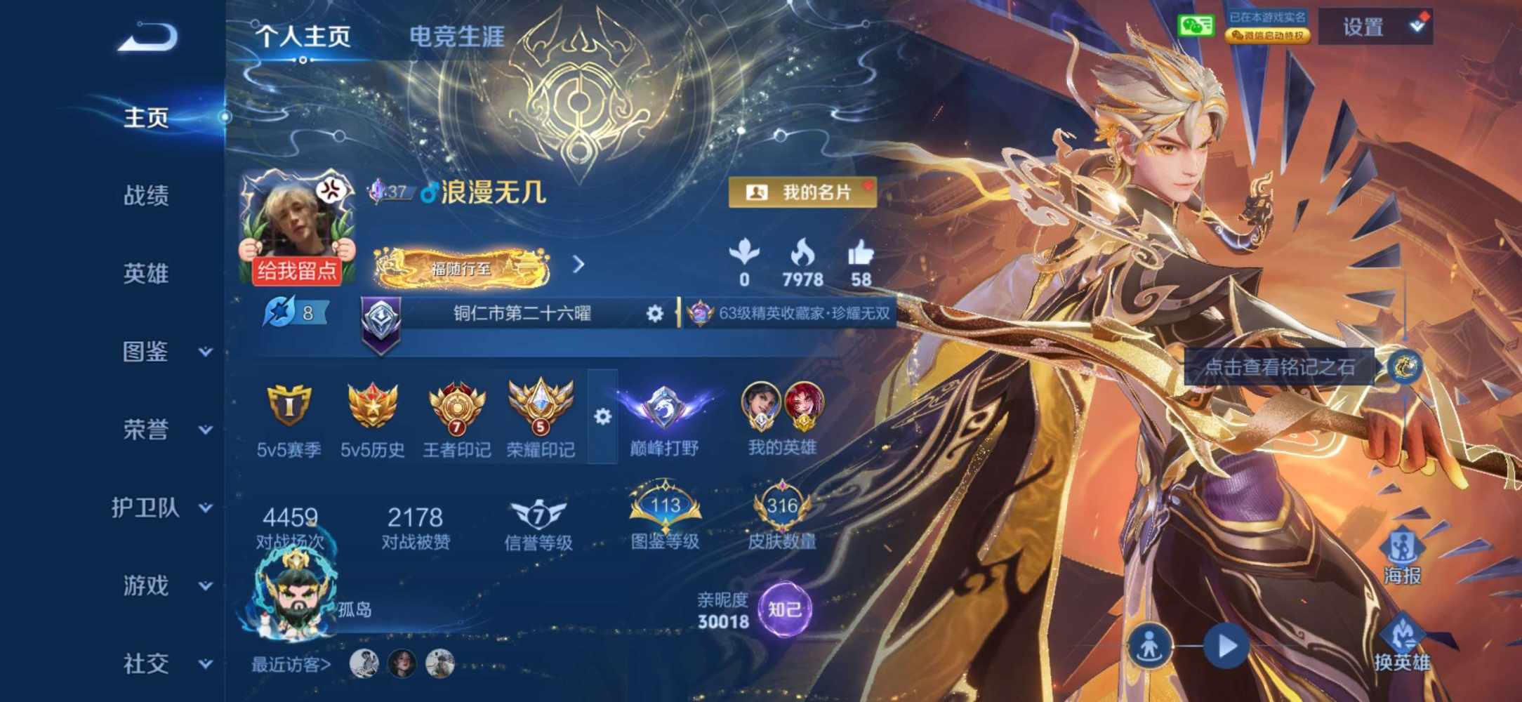 77喜欢糖发布的第3张图片