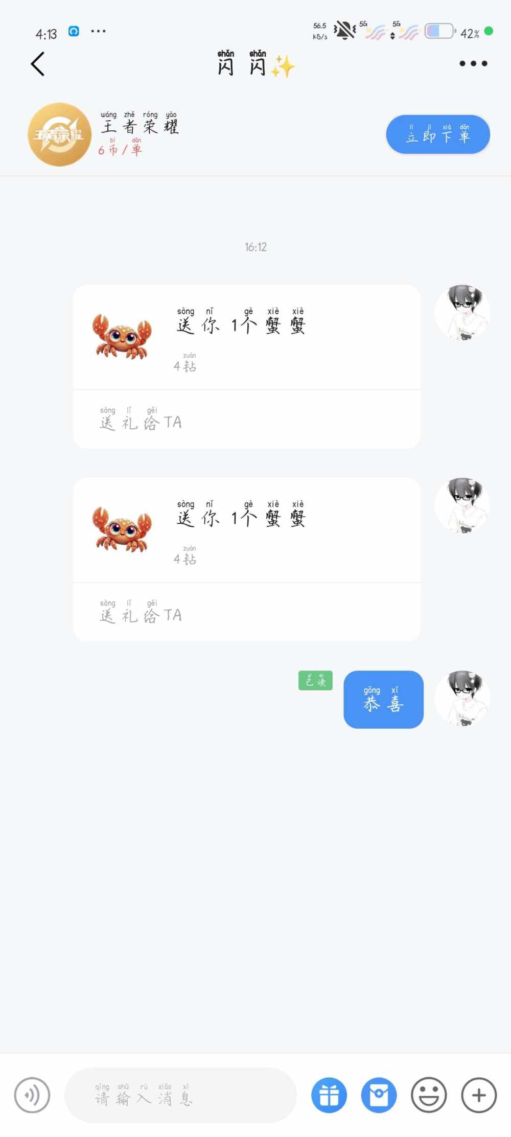 湖南重生之我是靓仔（戒了）发布的第1张图片