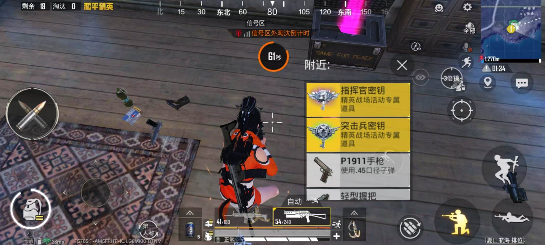 ≽^⚈⩊⚈^≼发布的第1张图片