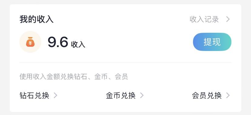 前妻𝟰𝟲𝙞𝙆.发布的第1张图片