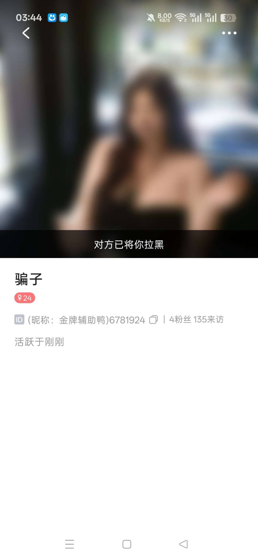 只为此心动.发布的第2张图片