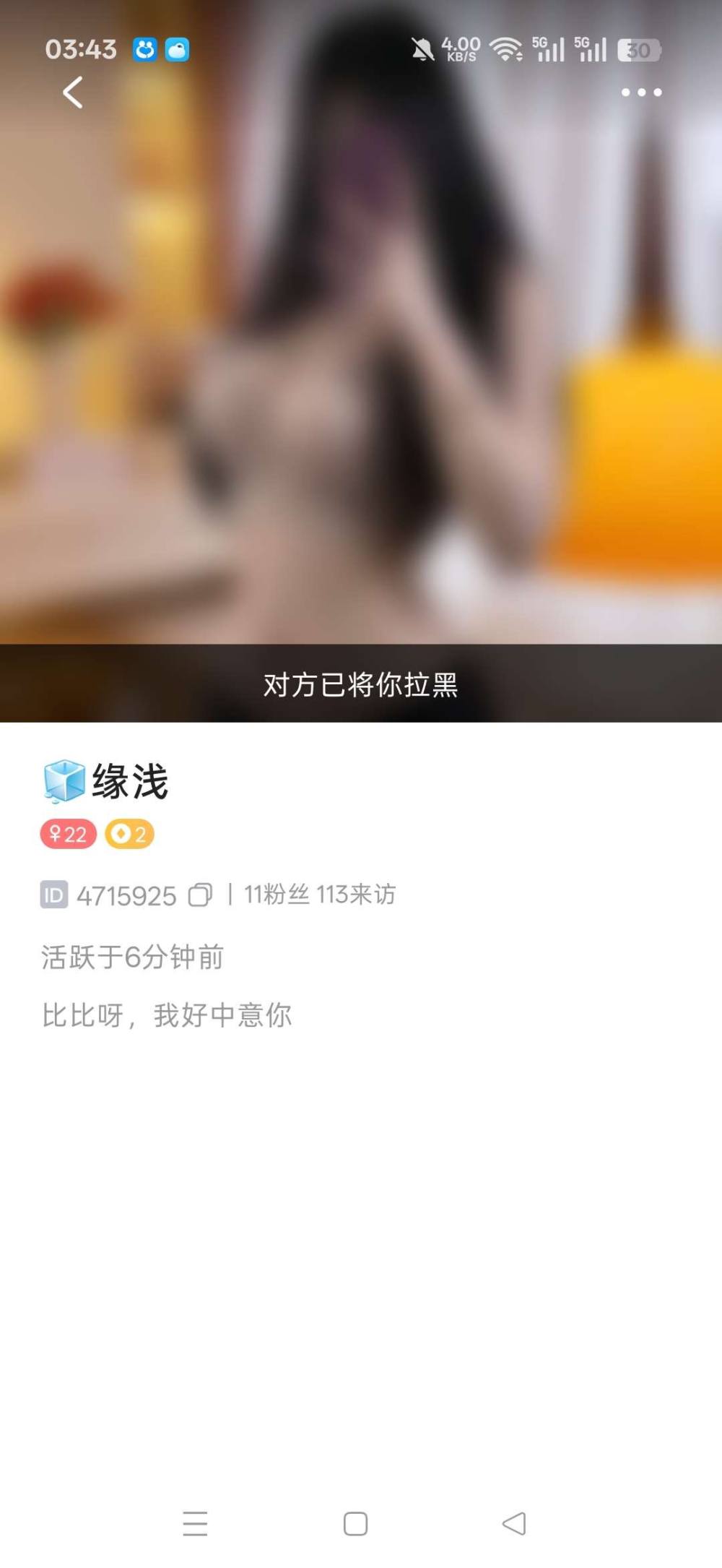 只为此心动.发布的第1张图片