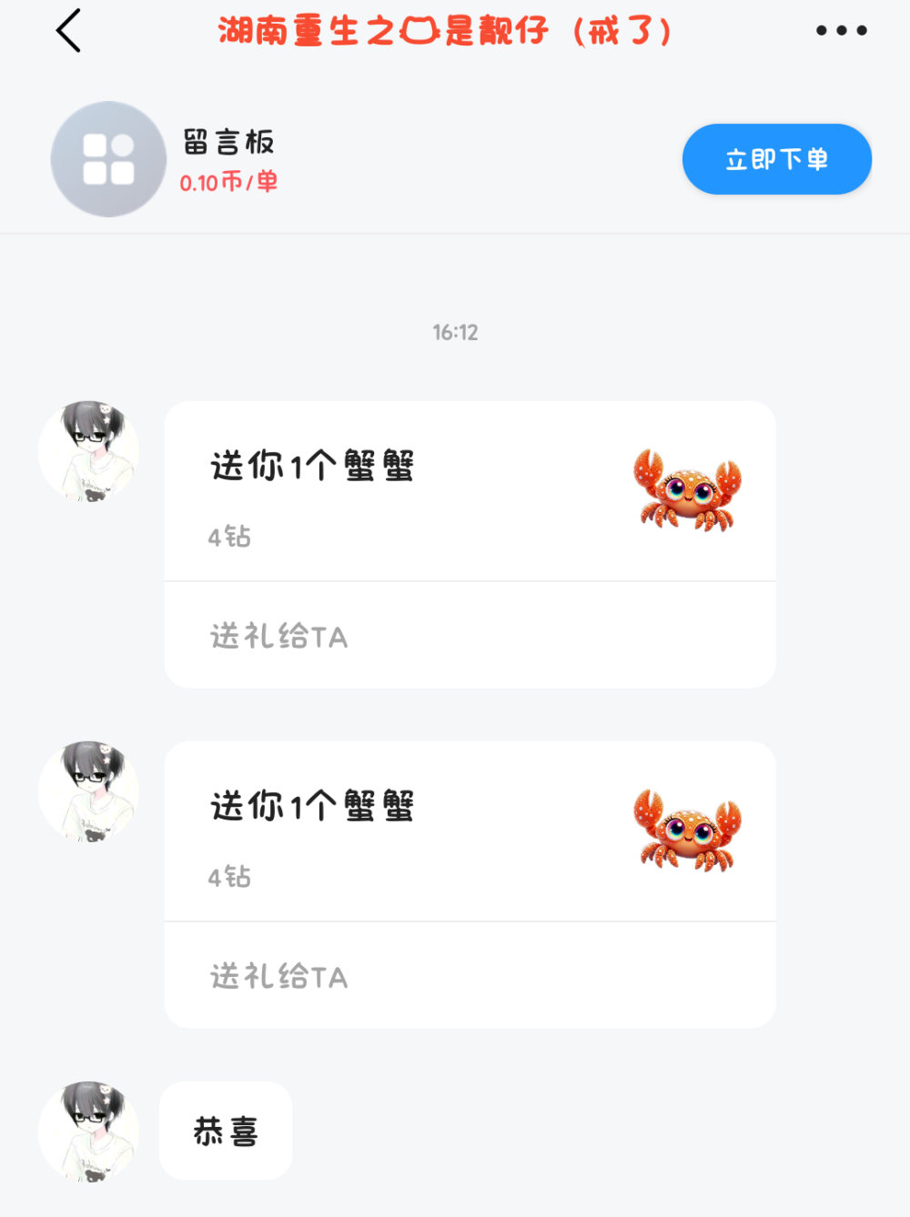 Ayesd发布的第1张图片