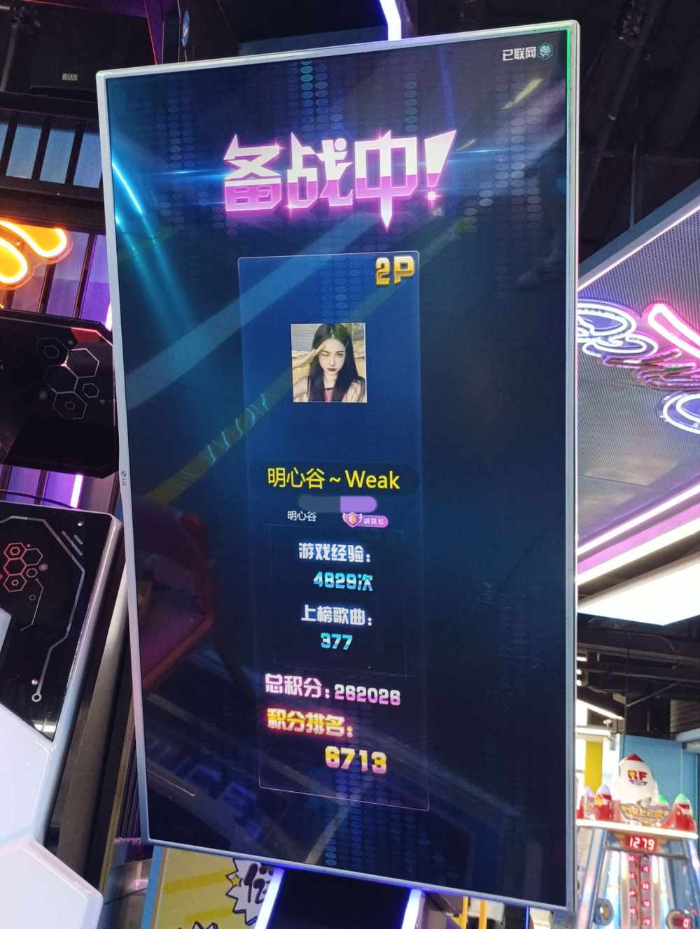不负韶华只为自己（女陪接娱排代）发布的第4张图片