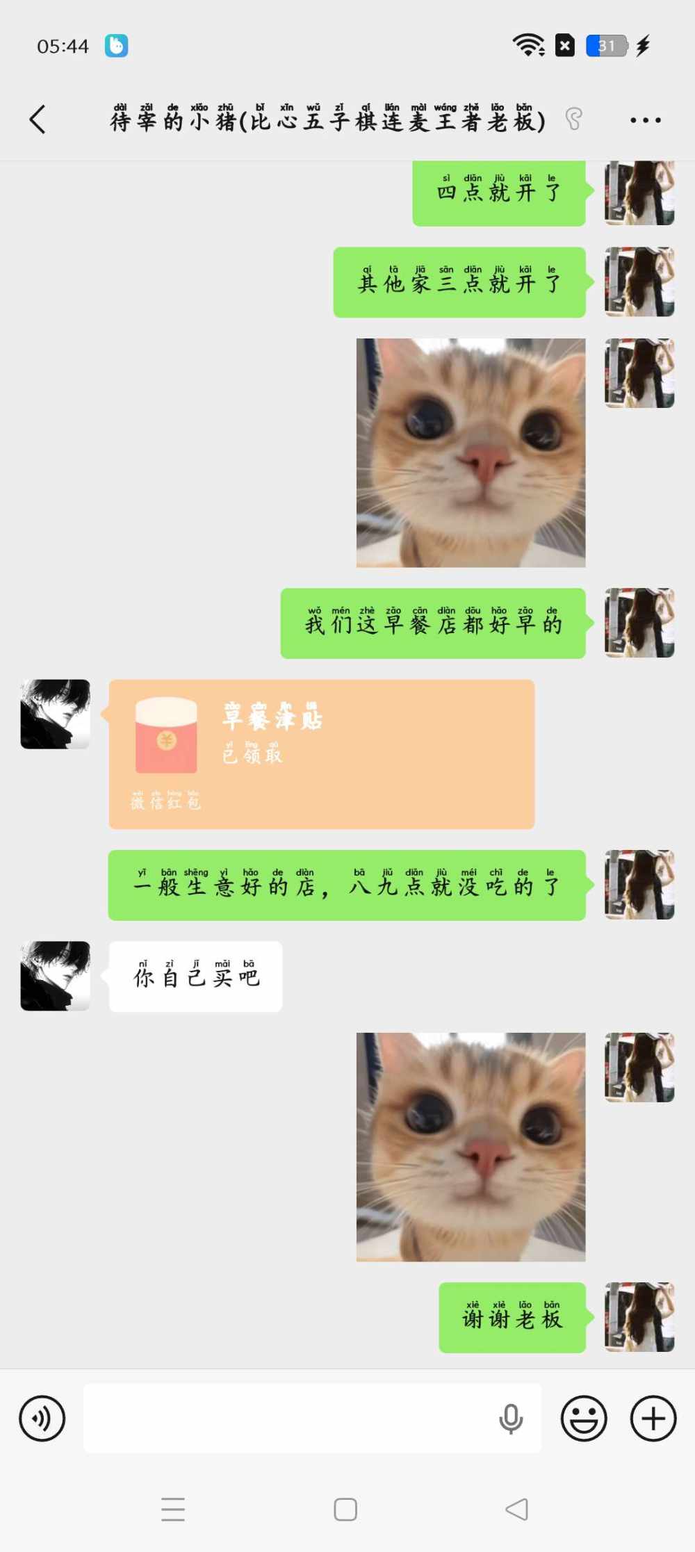 林答应~发布的第2张图片