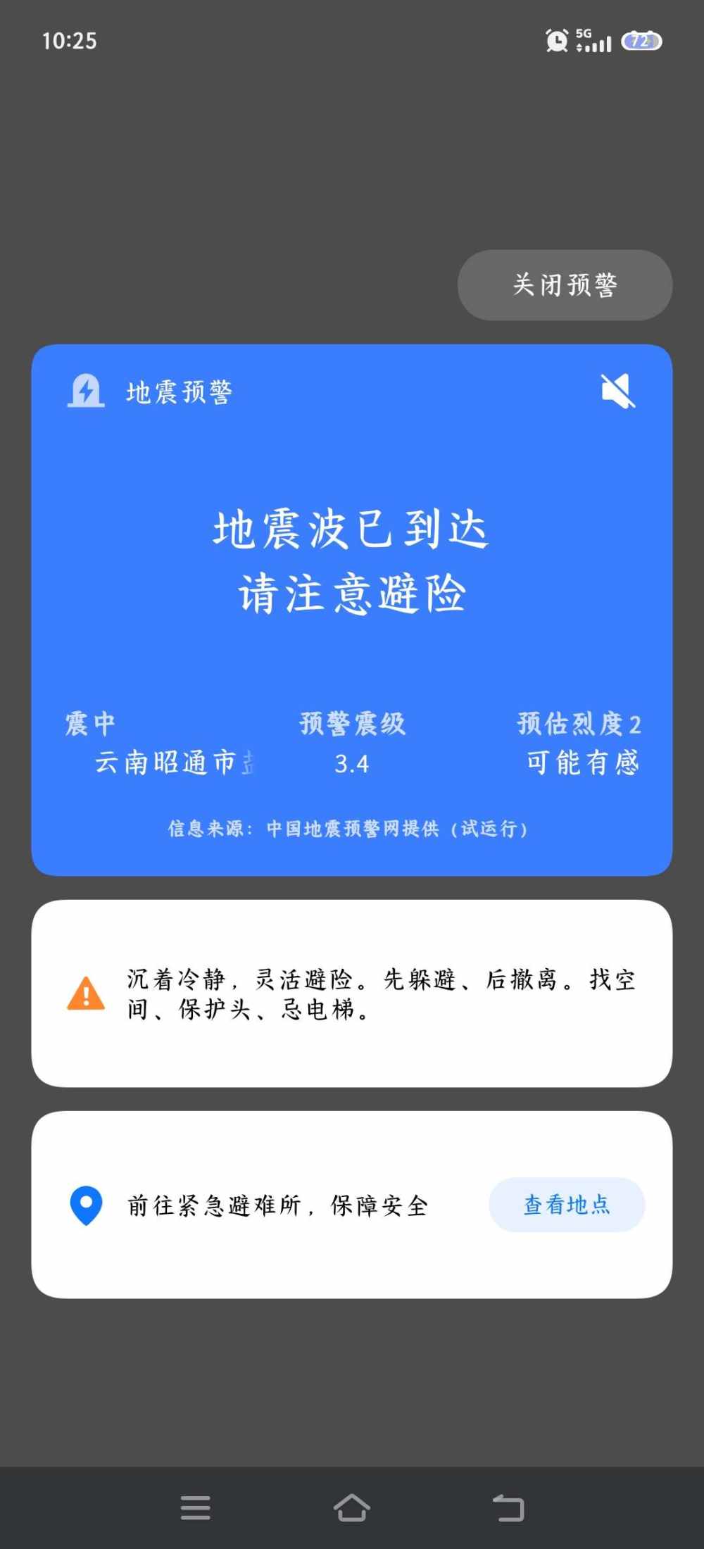 丫米丫米（娱乐，没技术）发布的第1张图片