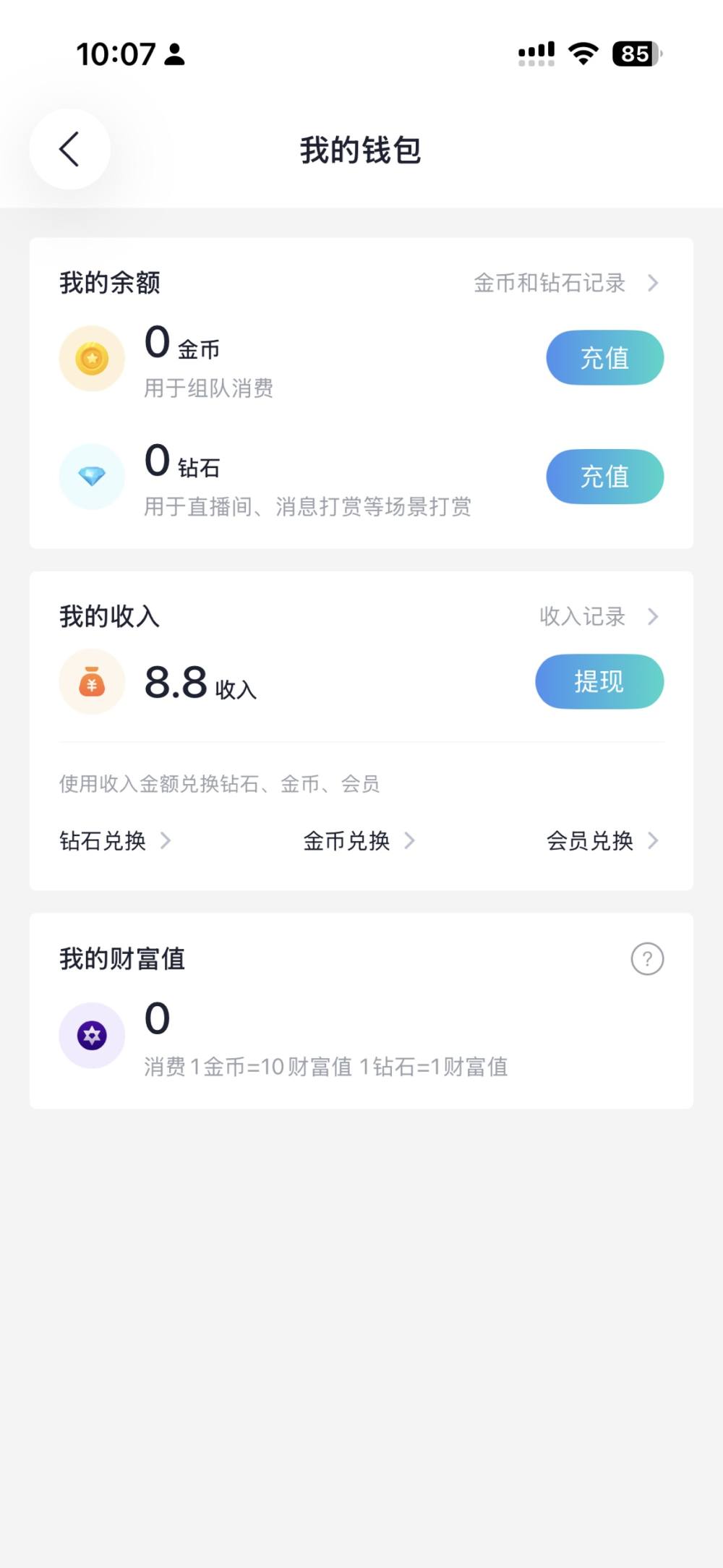 Dear文发布的第1张图片