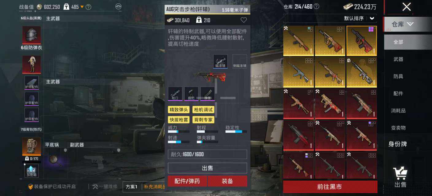 崔瀺瀺发布的第1张图片