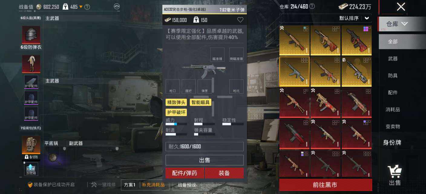 崔瀺瀺发布的第2张图片