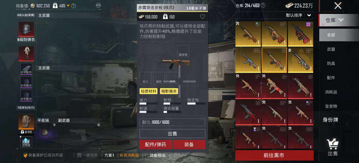 崔瀺瀺发布的第3张图片