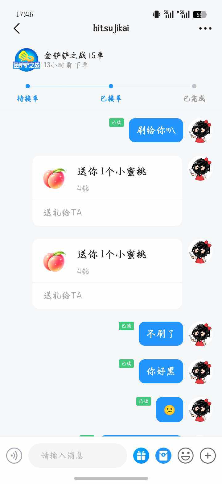 霖尤呀发布的第1张图片