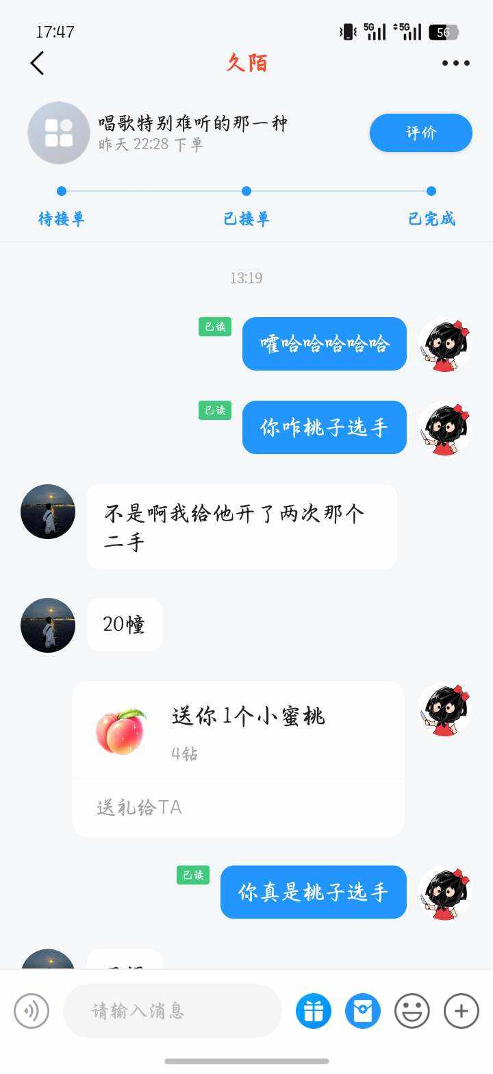 霖尤呀发布的第2张图片