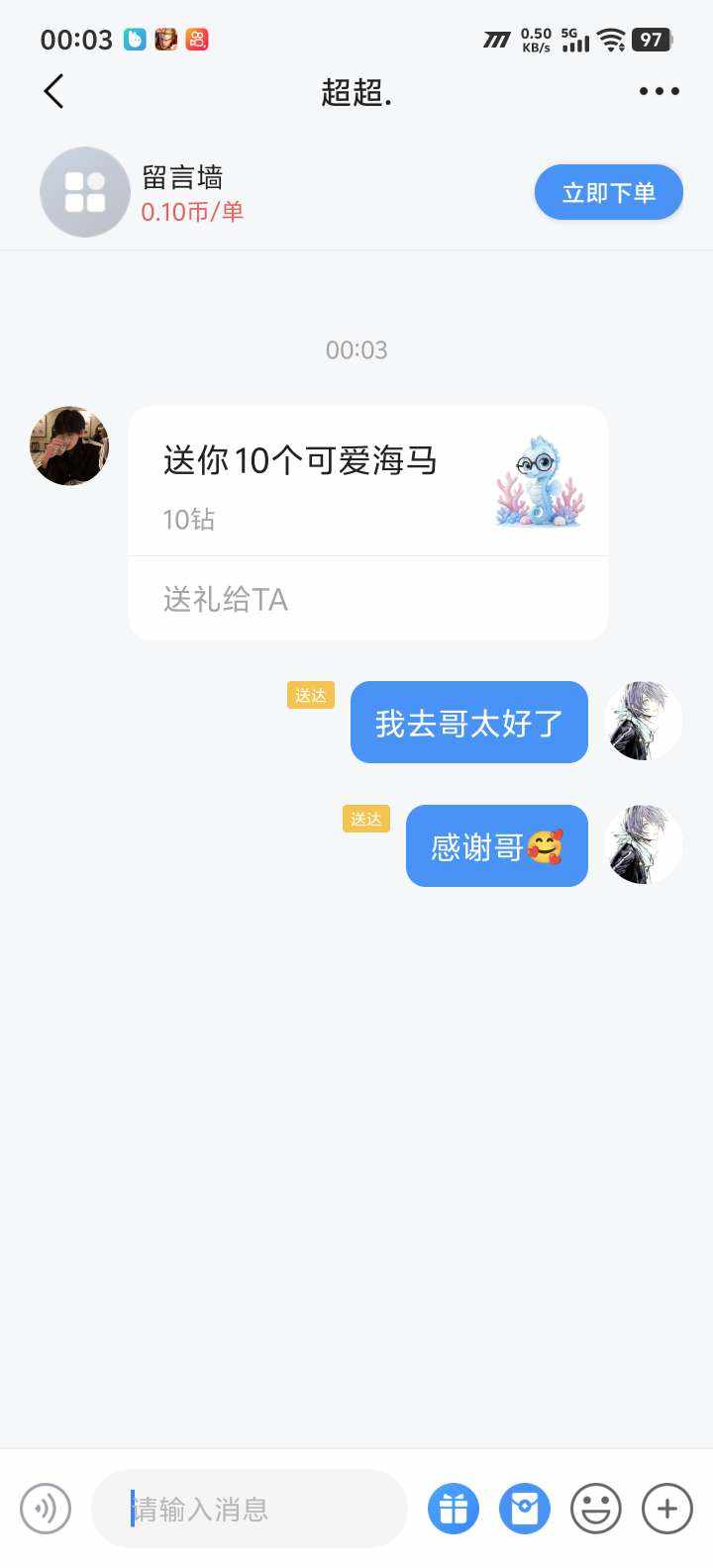 曲不徵（接代王者和平）技术赔掉分包补发布的第1张图片