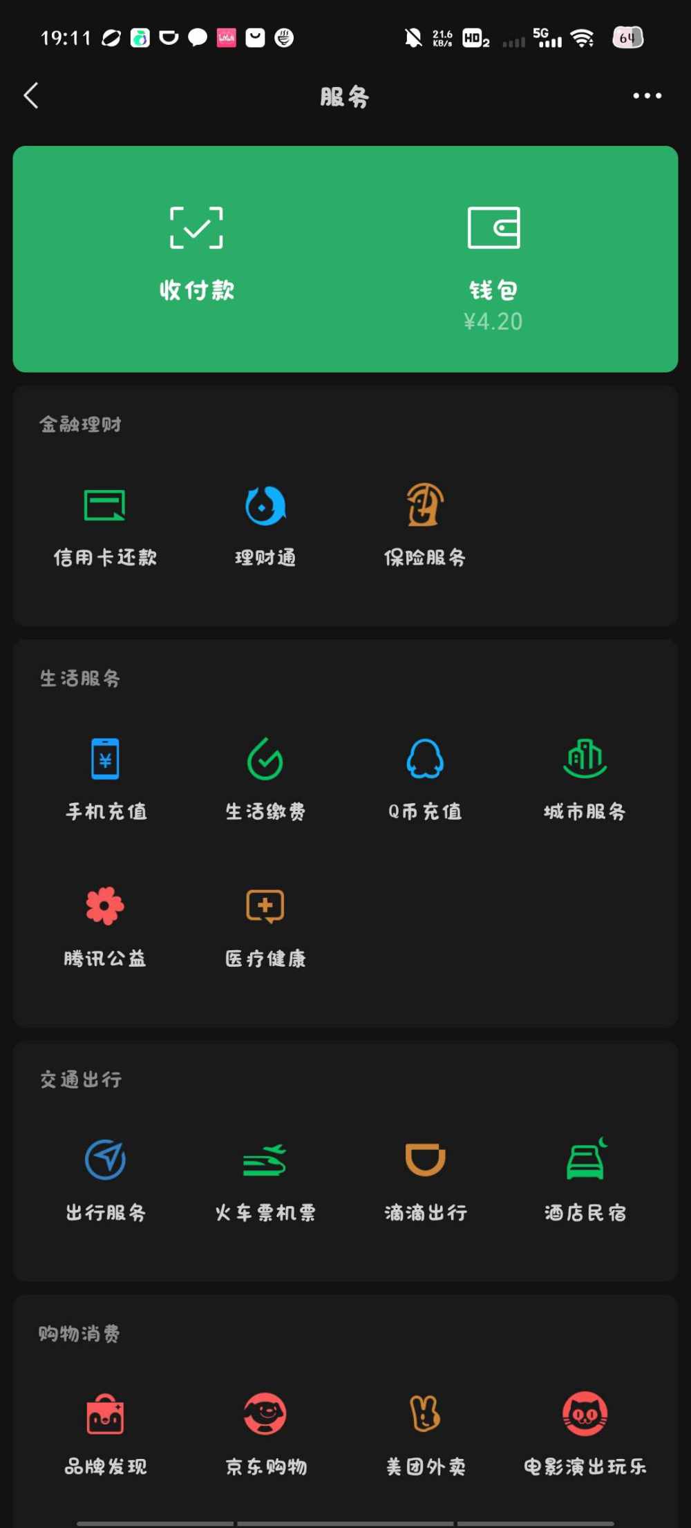 单名清发布的第1张图片