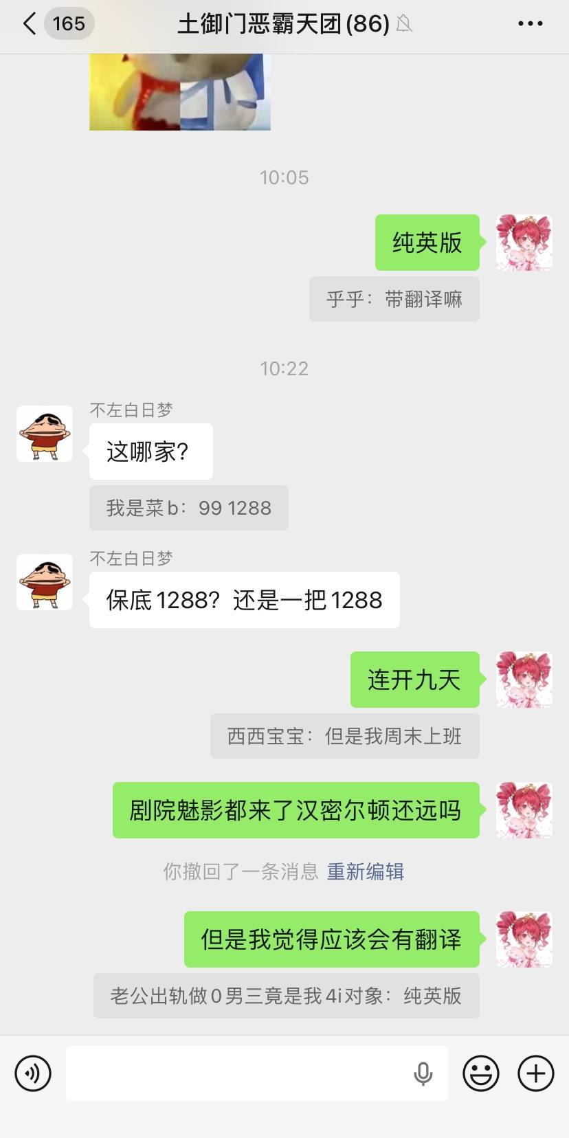 可玉发布的第2张图片