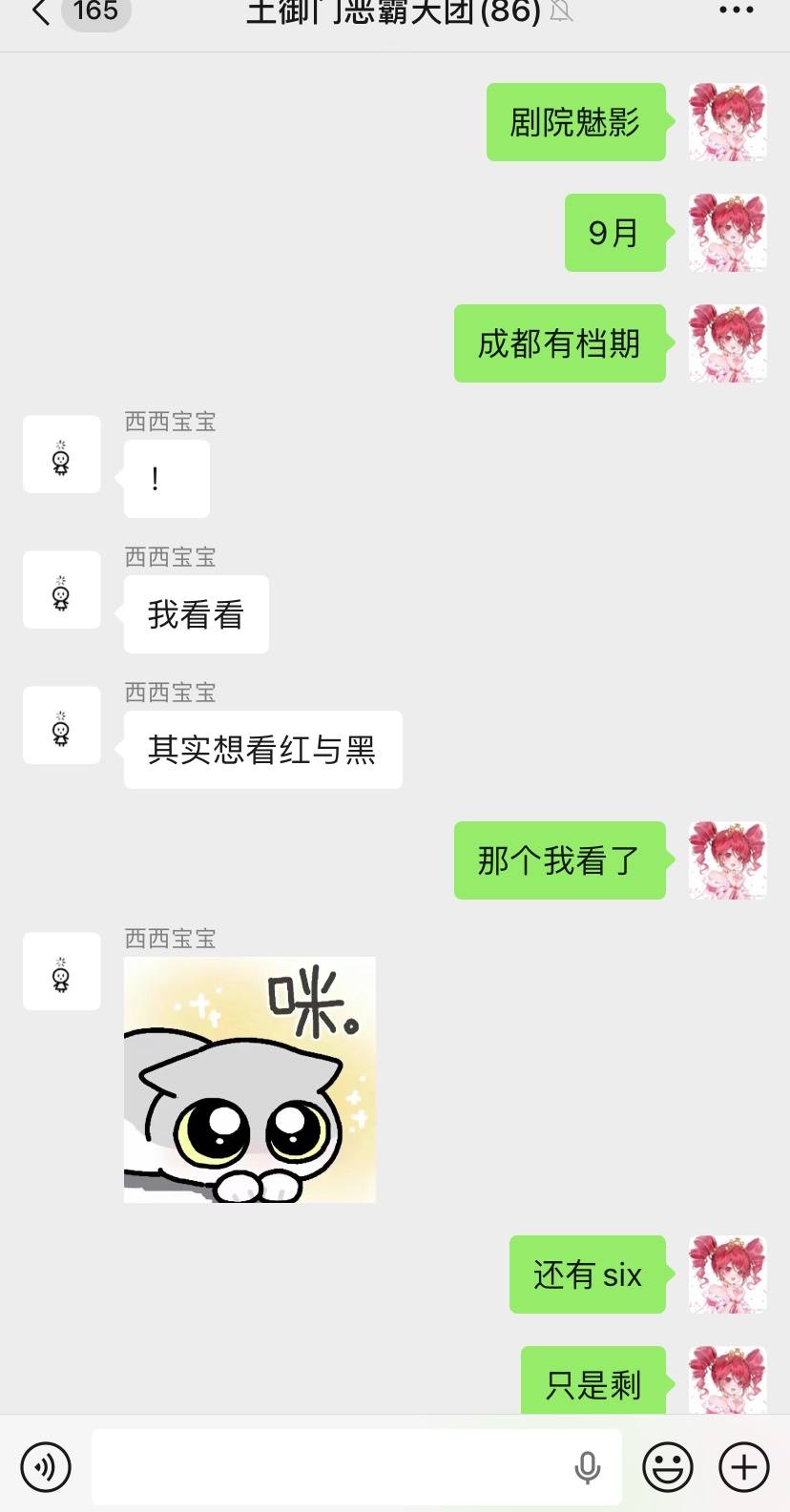 可玉发布的第1张图片