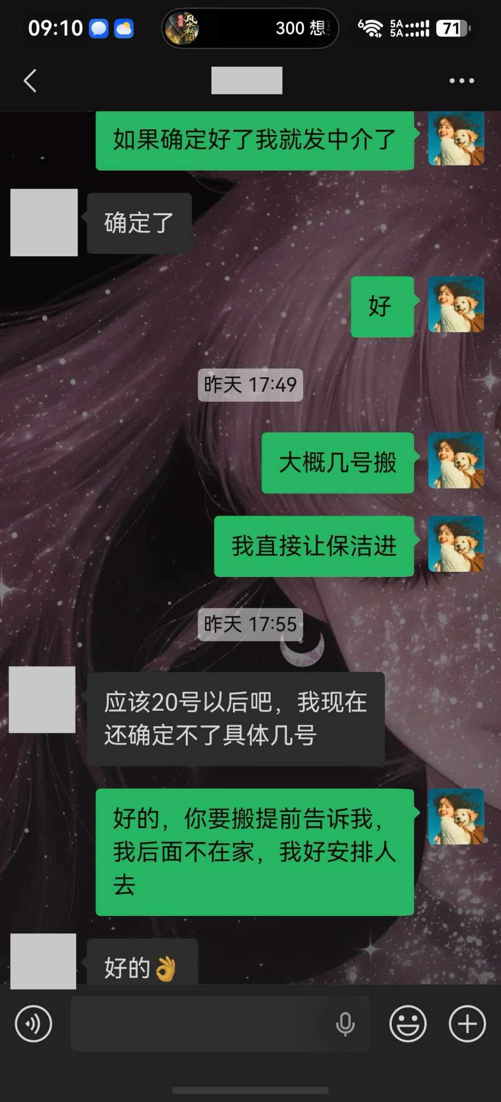 南 栀发布的第1张图片