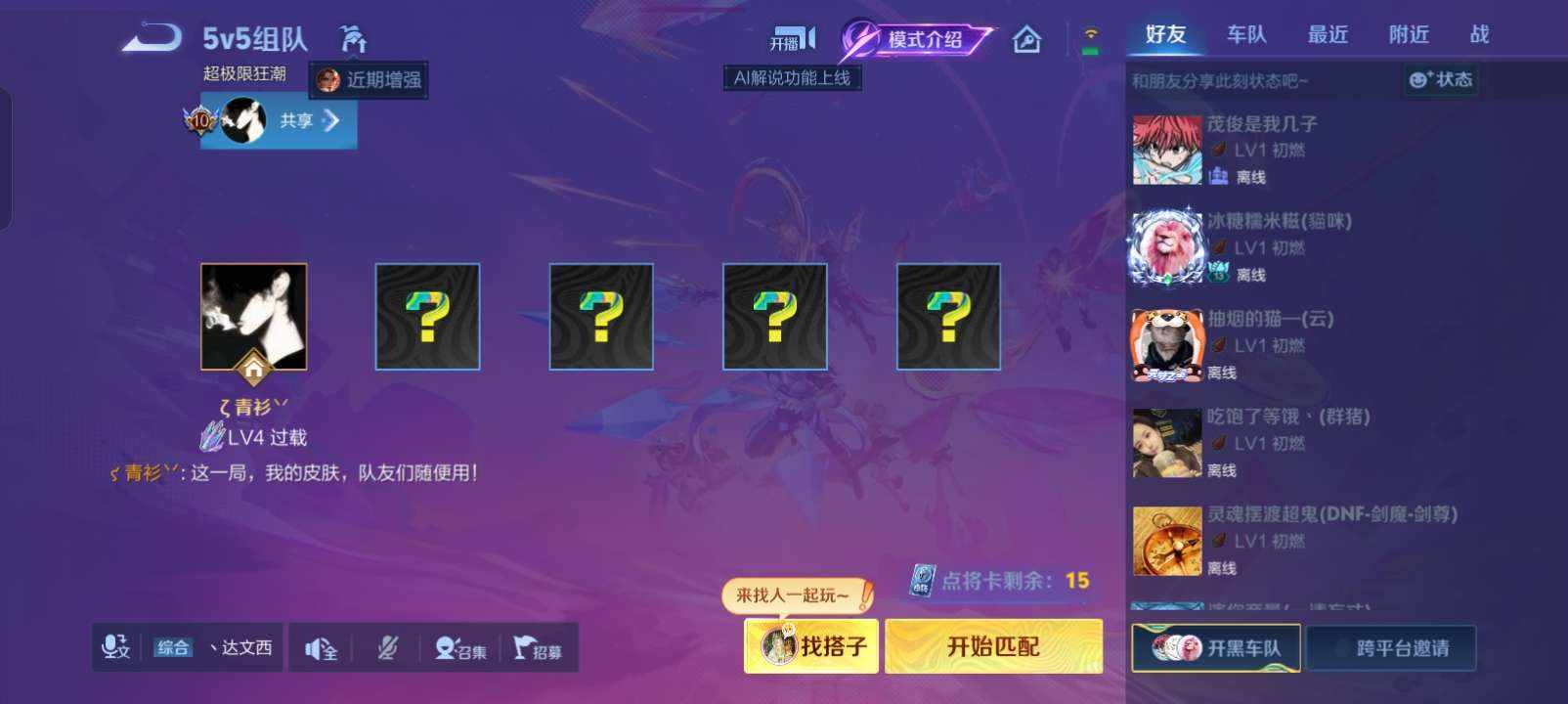 JieFu发布的第1张图片