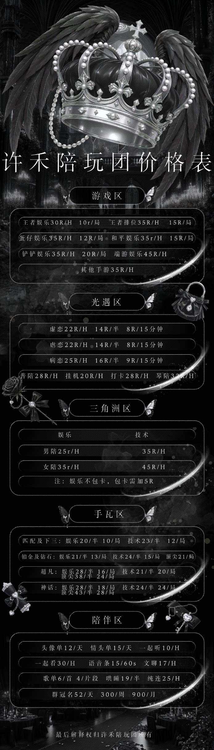 耿大王发布的第1张图片