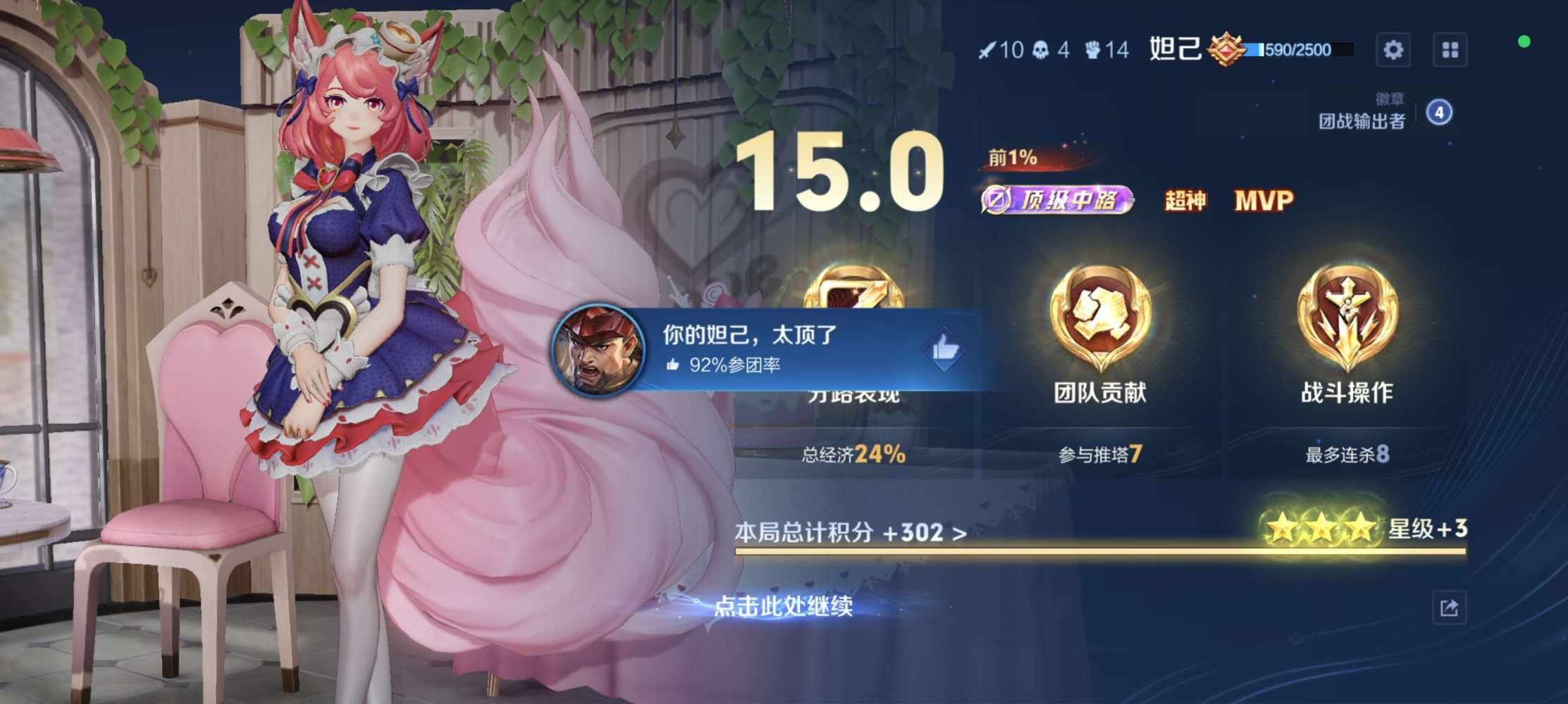 旧友～（可陪可代）发布的第1张图片
