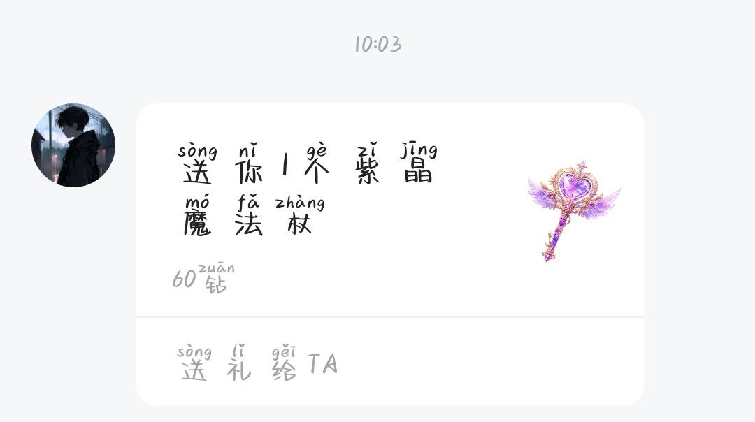 菜菜不蔡a.（比伴第一黑鬼）发布的第1张图片